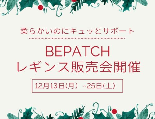 BAPTCH-レギンス販売会開催