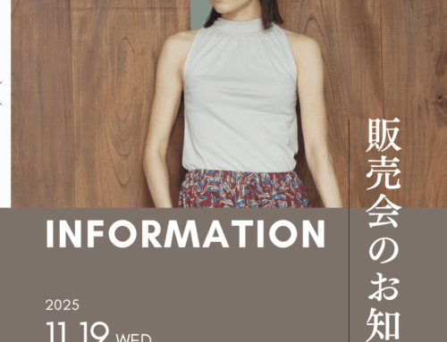 秋のウェア販売会のお知らせ