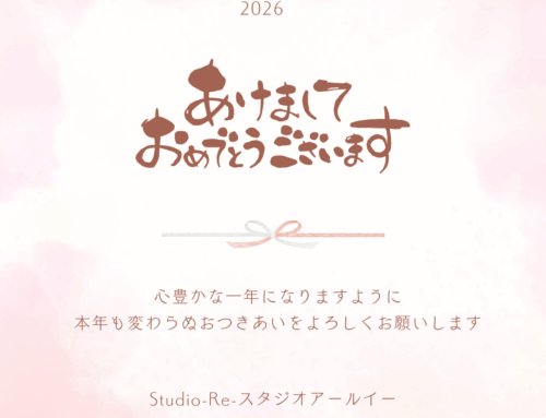 1月のレッスンスケジュールのお知らせ